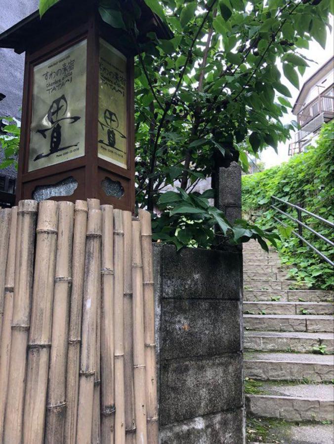 Chambre Dhote Tatami Suwa  Exterior photo