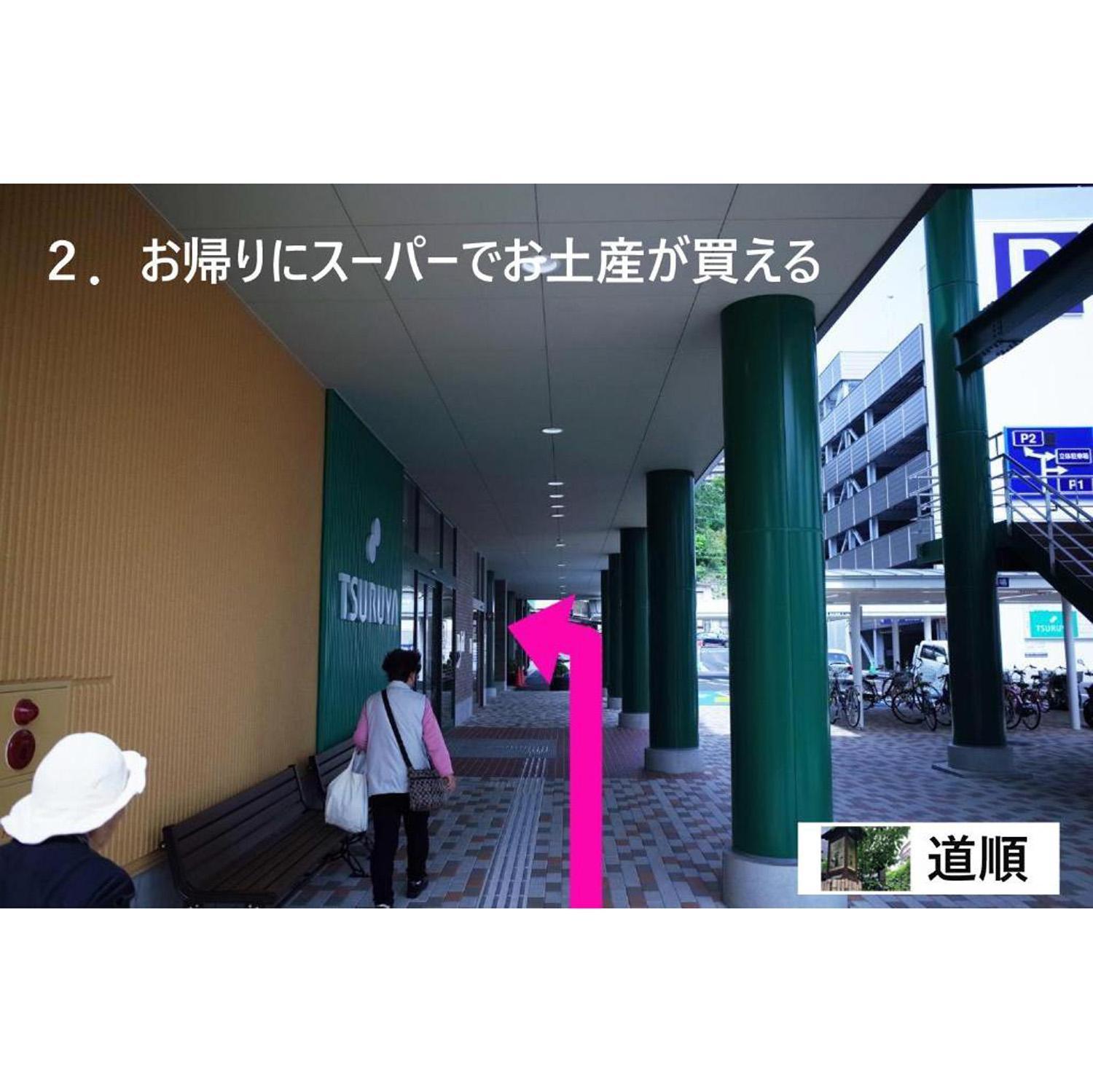 Chambre Dhote Tatami Suwa  Exterior photo